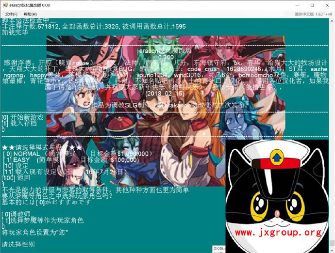 [魔物娘牧场 ERASQC]  完整汉化版[日系SLG][不限速] - 壹忧舍