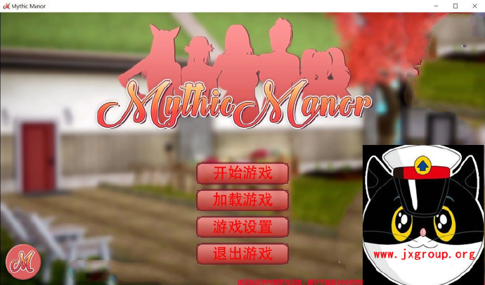 [神话庄园] Ver1.3  汉化作弊版[PC+安卓][欧美SLG][不限速] - 壹忧舍