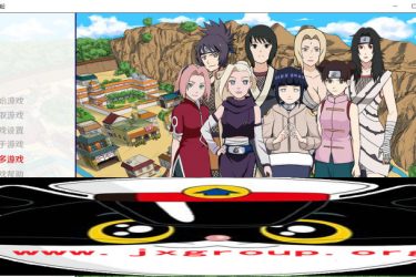 [火影同人:忍者后宫]Ver1.1A 完整汉化版[PC+安卓][欧美SLG][CG][不限速] - 壹忧舍