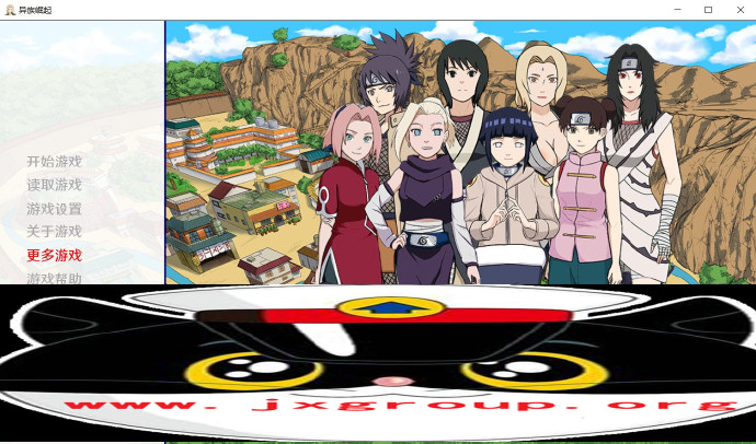 [火影同人:忍者后宫]Ver1.1A 完整汉化版[PC+安卓][欧美SLG][CG][不限速] - 壹忧舍