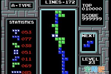 俄罗斯方块世界纪录最高分：999999分 通关后竟然是这个样子！ - 壹忧舍