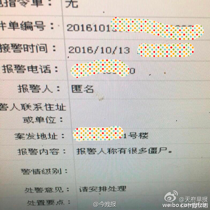 盘点那些让警察叔叔憋出内伤的报警记录 - 壹忧舍