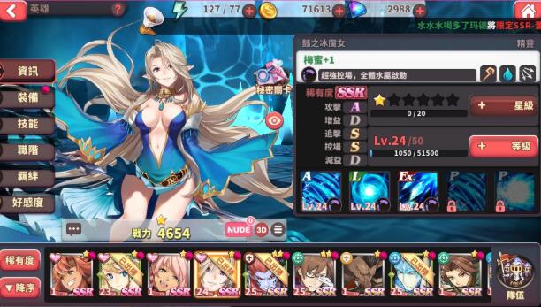 图片[3] - 新时代大人最喜欢玩的游戏「绅士冒险」上线了 - 壹忧舍