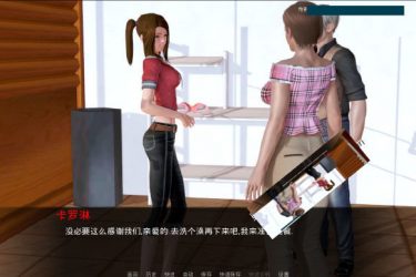 [欲望的抉择] Act1 0.19d 完整汉化版[PC+安卓][欧美SLG][下载] - 壹忧舍