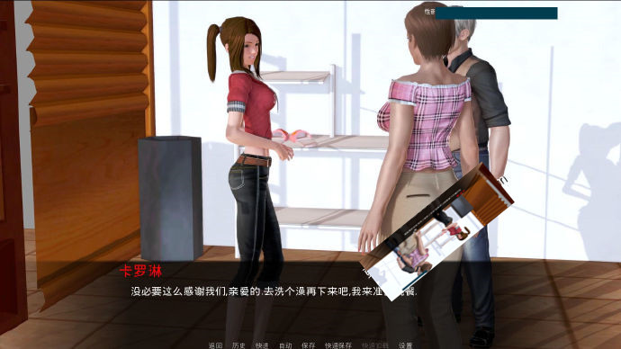 [欲望的抉择] Act1 0.19d 完整汉化版[PC+安卓][欧美SLG][下载] - 壹忧舍