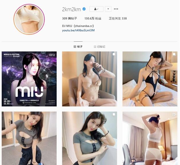 图片[2] - ins上的韩国红人DJ Miu，完美身材也就这样了吧？ - 壹忧舍