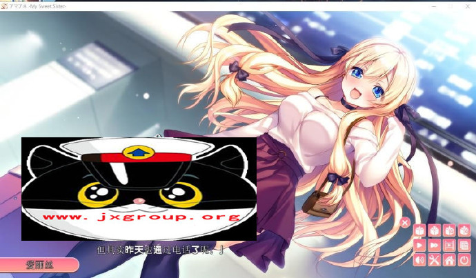 [姐姐回来当你的新娘了哦]完整汉化版[PC][日系ADV][下载] - 壹忧舍