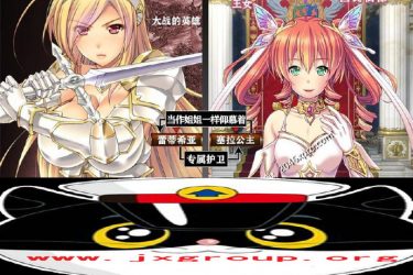 [女骑士蕾蒂西亚] ver1.03 完整汉化版[PC][日系RPG][下载] - 壹忧舍