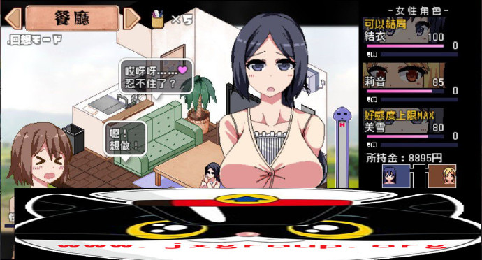 [撒娇鬼:不求回报的母女] 完整汉化版[日系SLG][PC+安卓][下载] - 壹忧舍