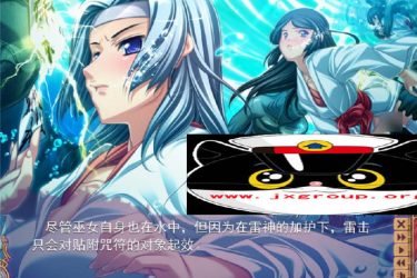 [黑兽]步兵 完整汉化版[全CG档+攻略][PC][日系ADV][下载] - 壹忧舍