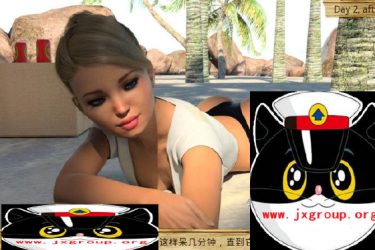 [父女乱O岛]完整汉化版[PC+安卓][欧美SLG][下载] - 壹忧舍