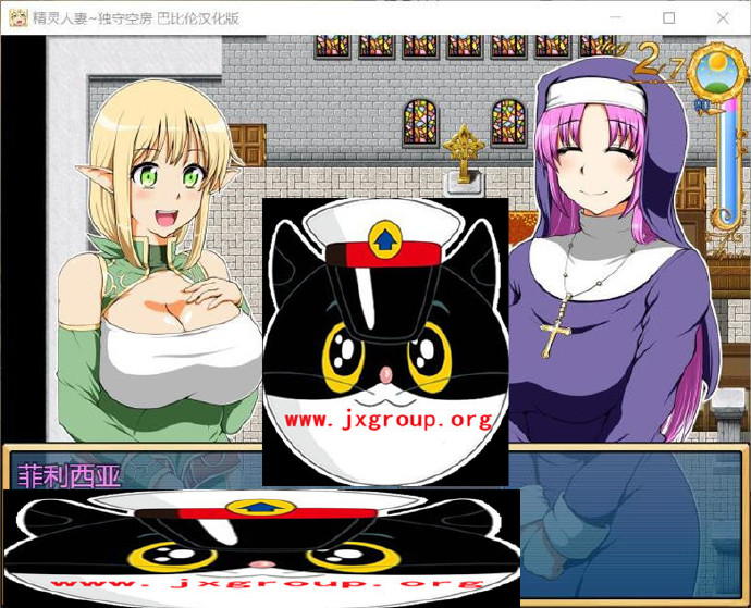 [精灵人x妻:独守空房]完整汉化版[PC][日式RPG][下载] - 壹忧舍