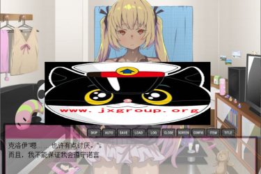 [家里蹲女友重生计划]完整汉化版[PC][日系SLG][下载] - 壹忧舍