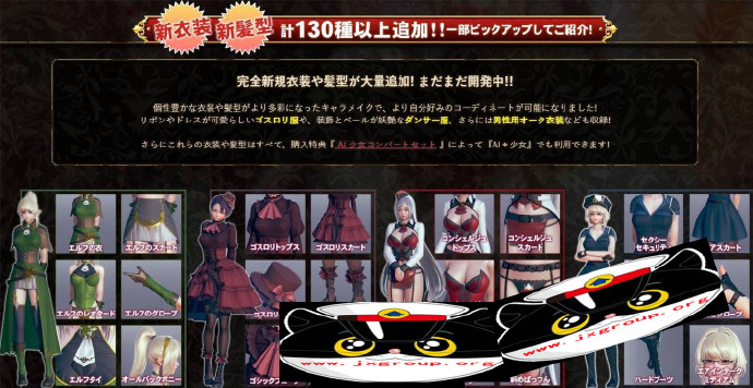 图片[4] - [HoneySelect 2:原欲]Ver1.5完整汉化步兵版[大更新][PC][欧美SLG][下载][会员免费] - 壹忧舍