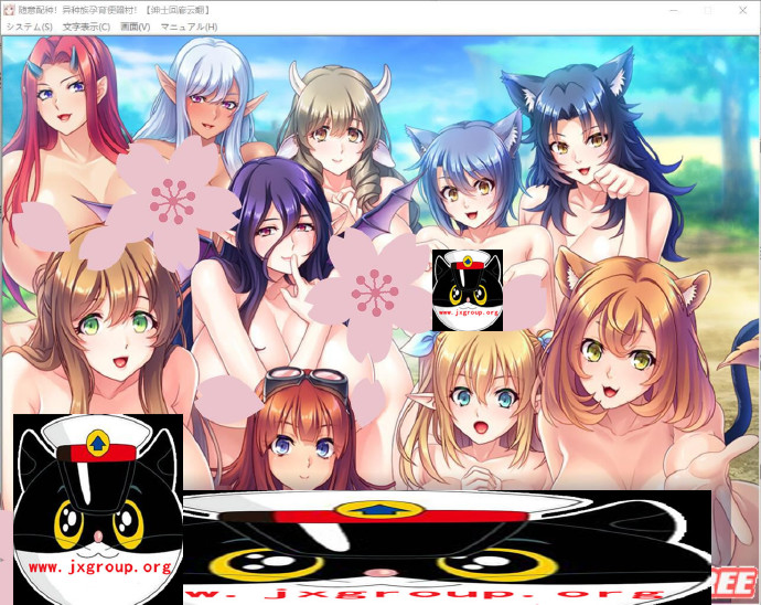 [随意配种!异种族孕育RBQ村]完整汉化版[PC][日系ADV][下载] - 壹忧舍