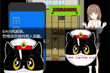 [催·眠APP公寓2.0 ]完整汉化版[PC][日系SLG][下载] - 壹忧舍