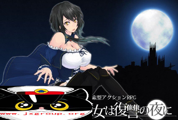 [魔女复仇之夜]Ver0.39D完整汉化版[PC][日系ADV][下载] - 壹忧舍