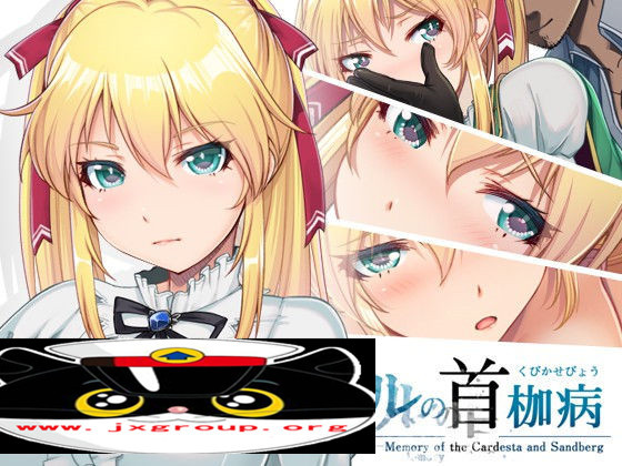 [古库贝鲁的首枷病]Ver1.20完整汉化版[存档+CG包][PC][日系RPG][下载] - 壹忧舍