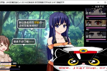 [夏日狂想曲~乡间的难忘回忆]Ver0.6完整汉化版[PC][日系SLG][下载] - 壹忧舍