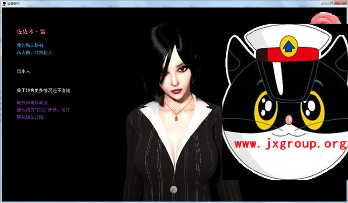 [欲x望都市]完整汉化版[PC][欧美SLG][下载] - 壹忧舍