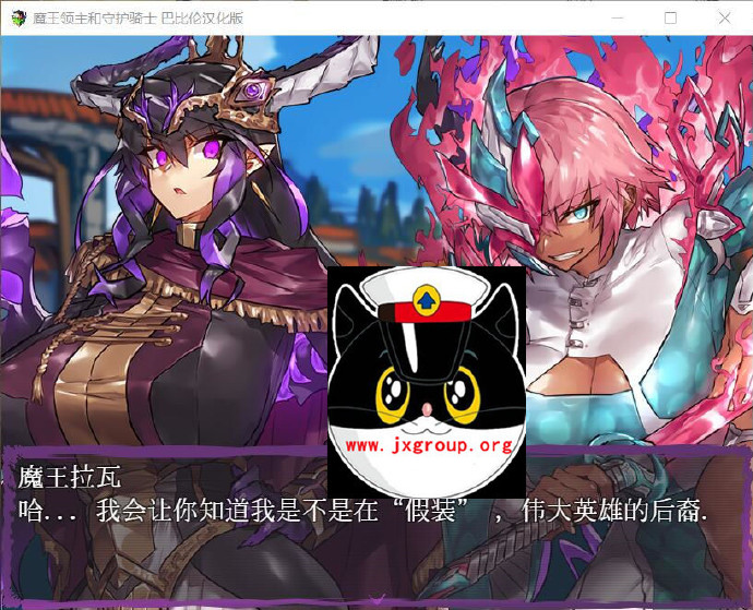 [魔王领主和守护骑士:魔王と守護騎士]完整汉化版[日式RPG][PC][下载] - 壹忧舍