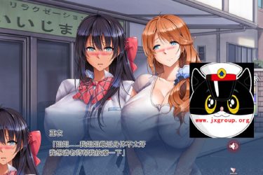 [姐妹X催·眠2代] 完整汉化版[PC][日系ADV][下载] - 壹忧舍