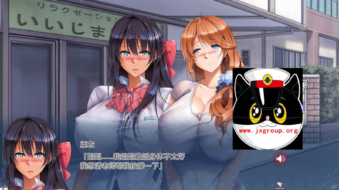 [姐妹X催·眠2代] 完整汉化版[PC][日系ADV][下载] - 壹忧舍