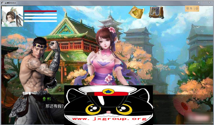[金庸群侠传X]Ver0.35 Renpy重制中文版[PC][国产RPG][下载] - 壹忧舍