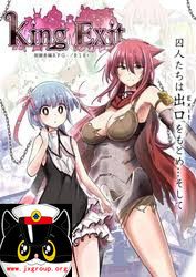 [王之退路King Exit]完整汉化版[日系RPG][PC][下载] - 壹忧舍