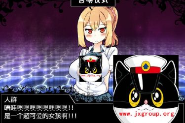 [魔王使魔]完整汉化版[PC][日系SLG][下载] - 壹忧舍