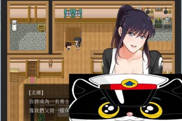 [快乐的诅咒] Ver0.7完整汉化版[PC][日系RPG][下载][会员免费] - 壹忧舍