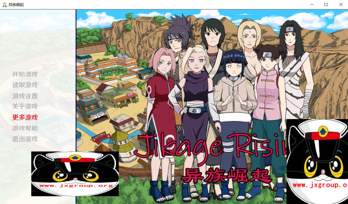 [火影同人:忍者后宫] Ver1.4完整汉化版[PC+安卓][欧美SLG][下载][会员免费] - 壹忧舍