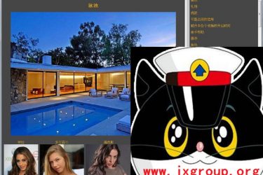 [乱X崙家庭生活]完整汉化版[PC][欧美SLG][下载] - 壹忧舍