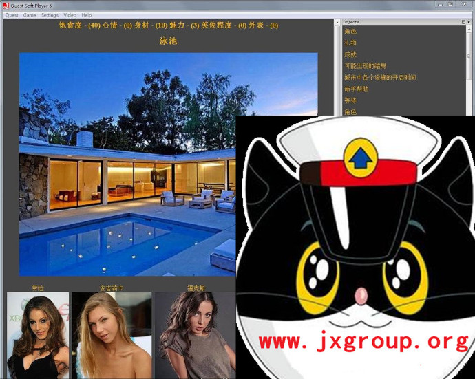 [乱X崙家庭生活]完整汉化版[PC][欧美SLG][下载] - 壹忧舍