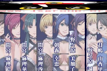 [聖少女][背徳の馆:STARLESS]Ver0.40完整汉化版[日系ADV][PC][下载] - 壹忧舍