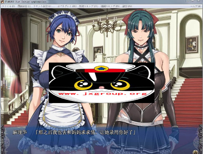 图片[4] - [聖少女][背徳の馆:STARLESS]Ver0.40完整汉化版[日系ADV][PC][下载] - 壹忧舍