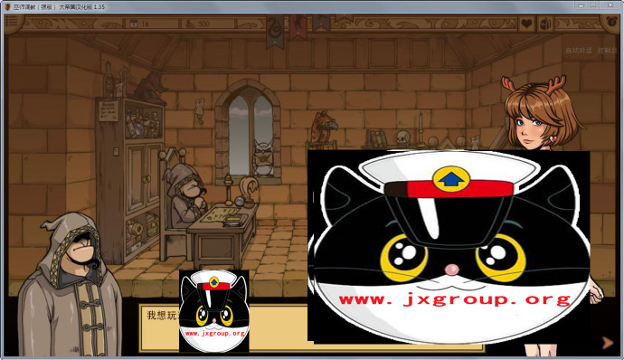 [赫敏:巫师调x教]Ver1.35完整汉化版[PC][欧美SLG][下载] - 壹忧舍