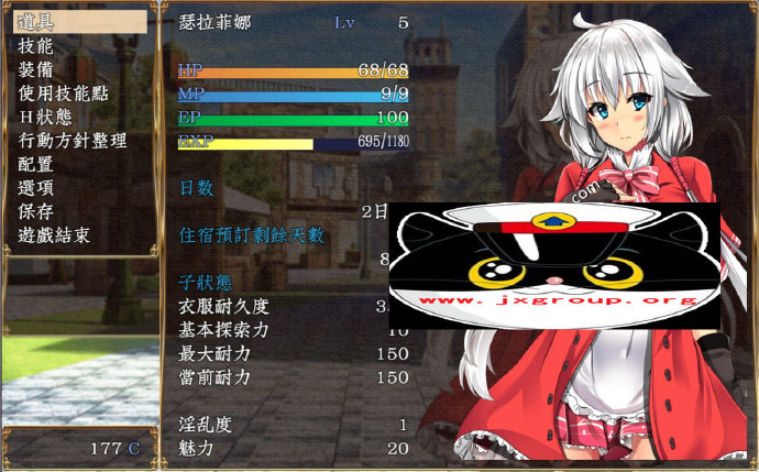 图片[2] - [卵之匙] Ver1.04 完整汉化版[PC][日系RPG][下载] - 壹忧舍