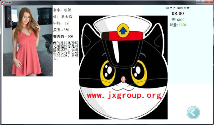 [爱O欲之塔]Ver6.8.20完整汉化版[PC][欧美QSP][下载][会员免费] - 壹忧舍