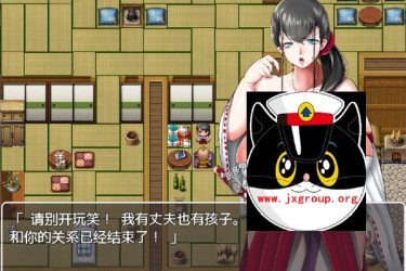 [退魔巫女!人·妻外O遇交萎灭魔传!]Ver0.10完整汉化版[PC][日式RPG][下载][会员免费] - 壹忧舍