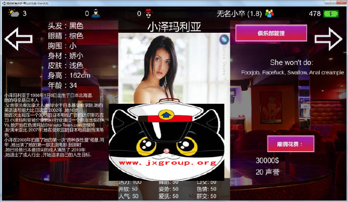 [维纳斯脱O舞俱乐部]完整汉化版[PC][欧美SLG][下载][会员免费] - 壹忧舍