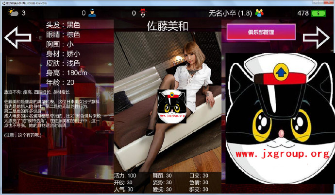 图片[2] - [维纳斯脱O舞俱乐部]完整汉化版[PC][欧美SLG][下载][会员免费] - 壹忧舍