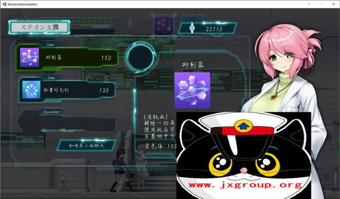 [任务代号:美人鱼~莲与深海的姐妹]完整汉化版[PC][日系ACT][下载][会员免费] - 壹忧舍