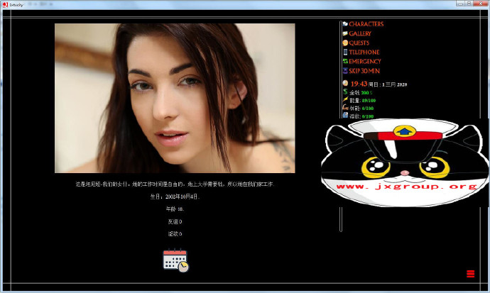 [欲望之城QSP]Ver0.40完整汉化版[PC][欧美QSP][下载][会员免费] - 壹忧舍