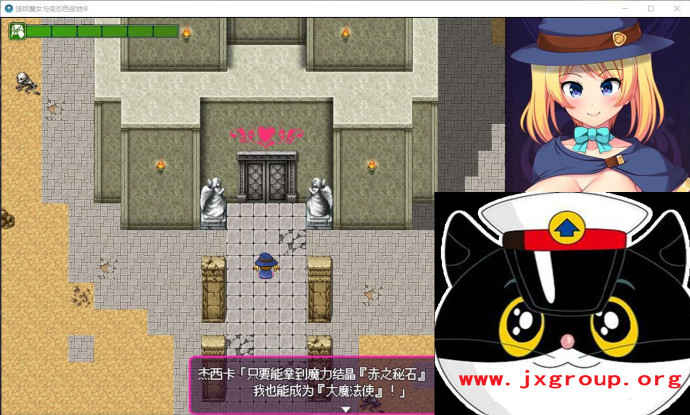 [银纹魔女与エロ色O晴地牢]完整汉化版[PC][日系ARPG][下载][会员免费] - 壹忧舍