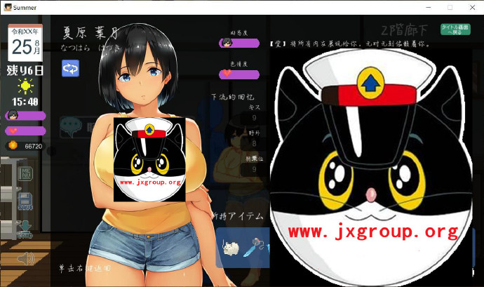 [SUMMER!田舎性活]Ver1.02完整汉化版[PC][日系SLG][下载][会员免费] - 壹忧舍