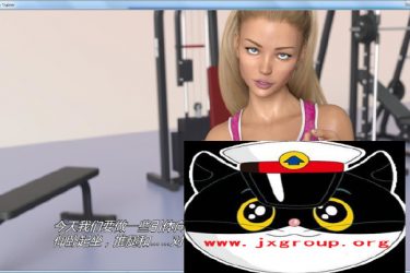 [我的尤X物私人教练]完整汉化版[PC][欧美SLG][下载][会员免费] - 壹忧舍