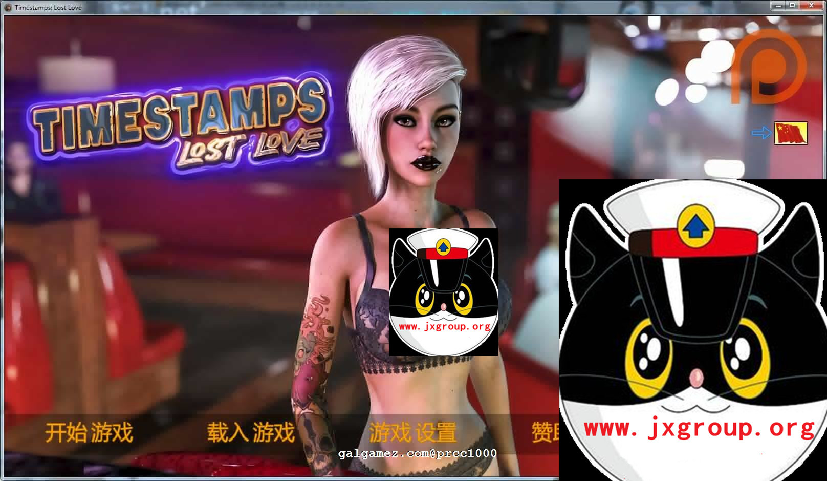 [失去的爱~时间旅行者]Ve2.3完整汉化版[PC][欧美SLG][下载][会员免费] - 壹忧舍