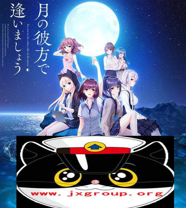 [在月亮的那边见面吧!]完整汉化版[PC][日系ADV][下载][会员免费] - 壹忧舍