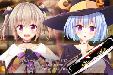 [11月的理想乡]完整汉化版[PC][日系ADV][下载][会员免费] - 壹忧舍